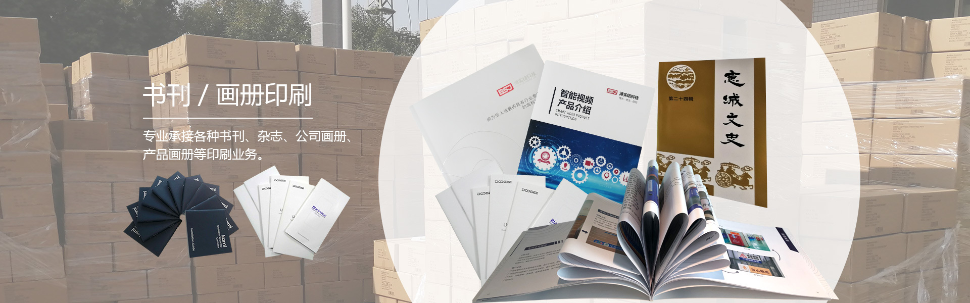 惠州市�v天印��h��限公�? title=